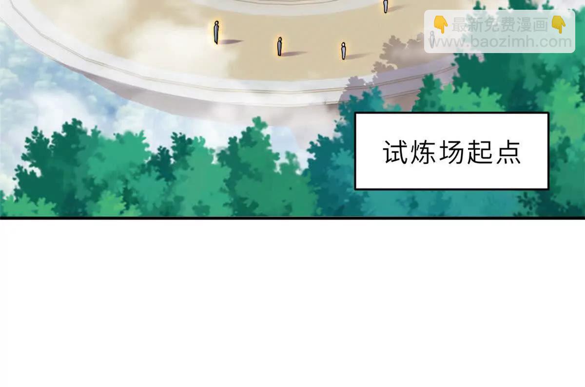 186 全力以赴(1/3)-第189话
