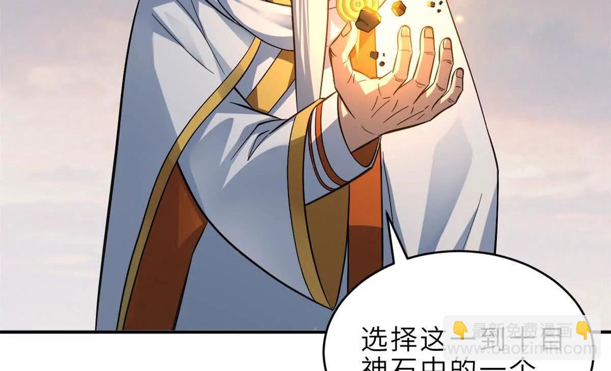 186 全力以赴(1/3)-第189话