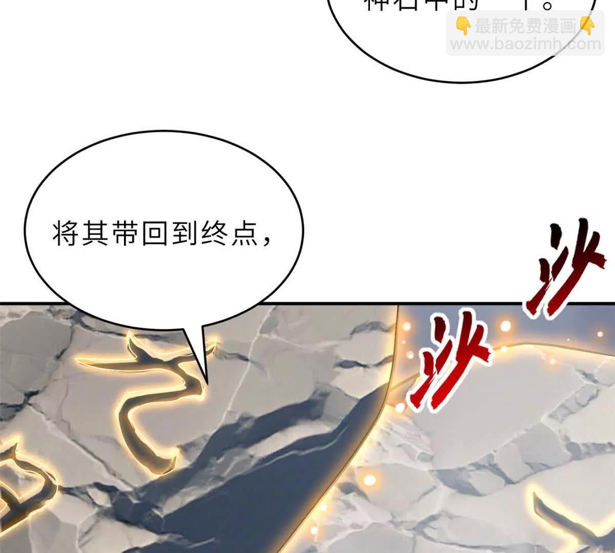 186 全力以赴(1/3)-第189话
