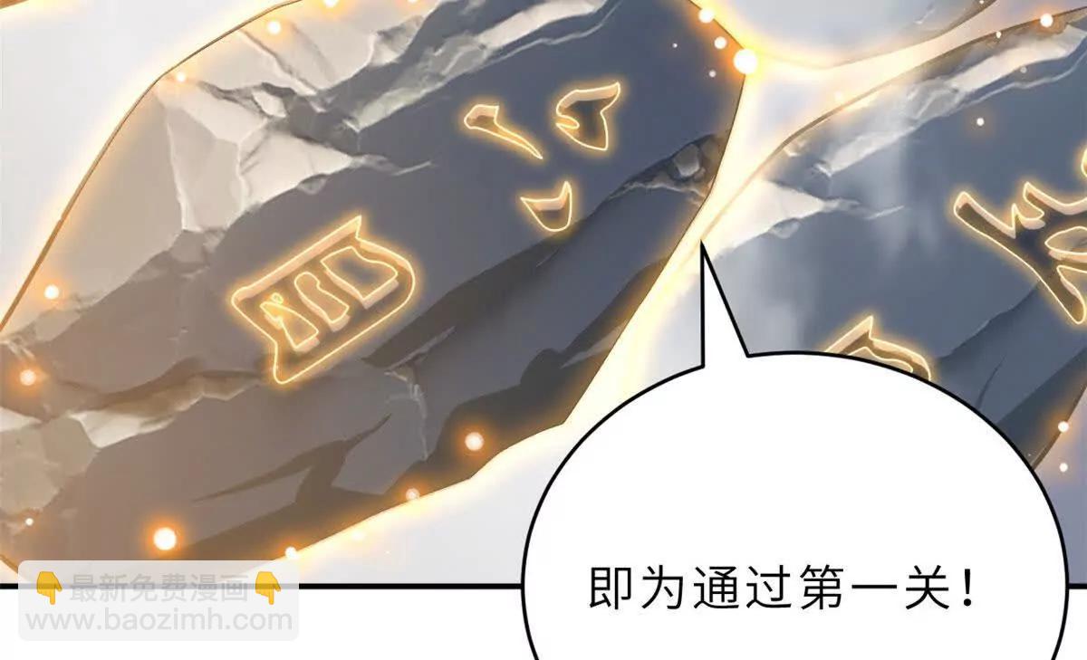 186 全力以赴(1/3)-第189话