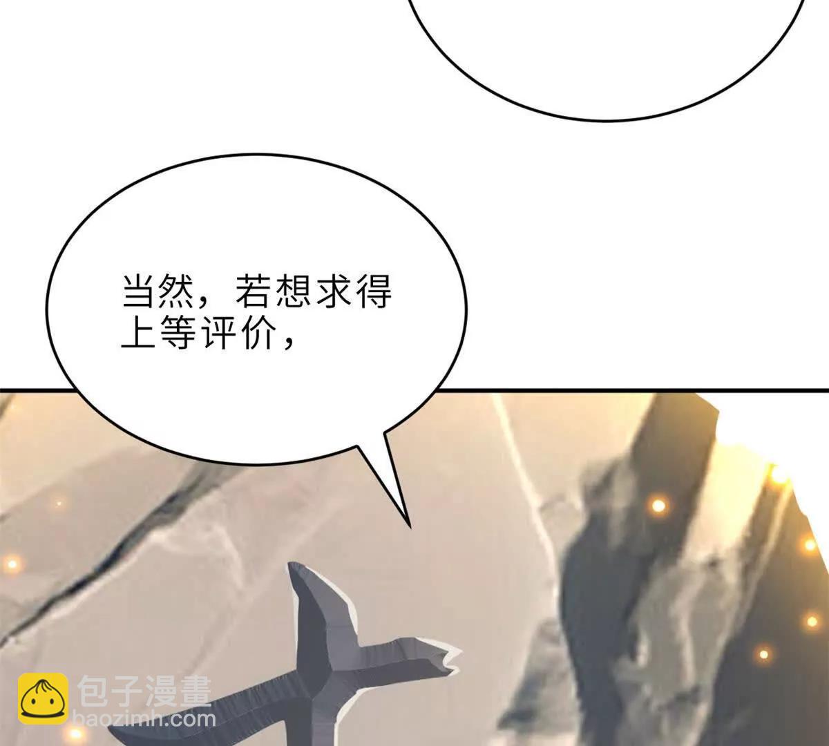186 全力以赴(1/3)-第189话