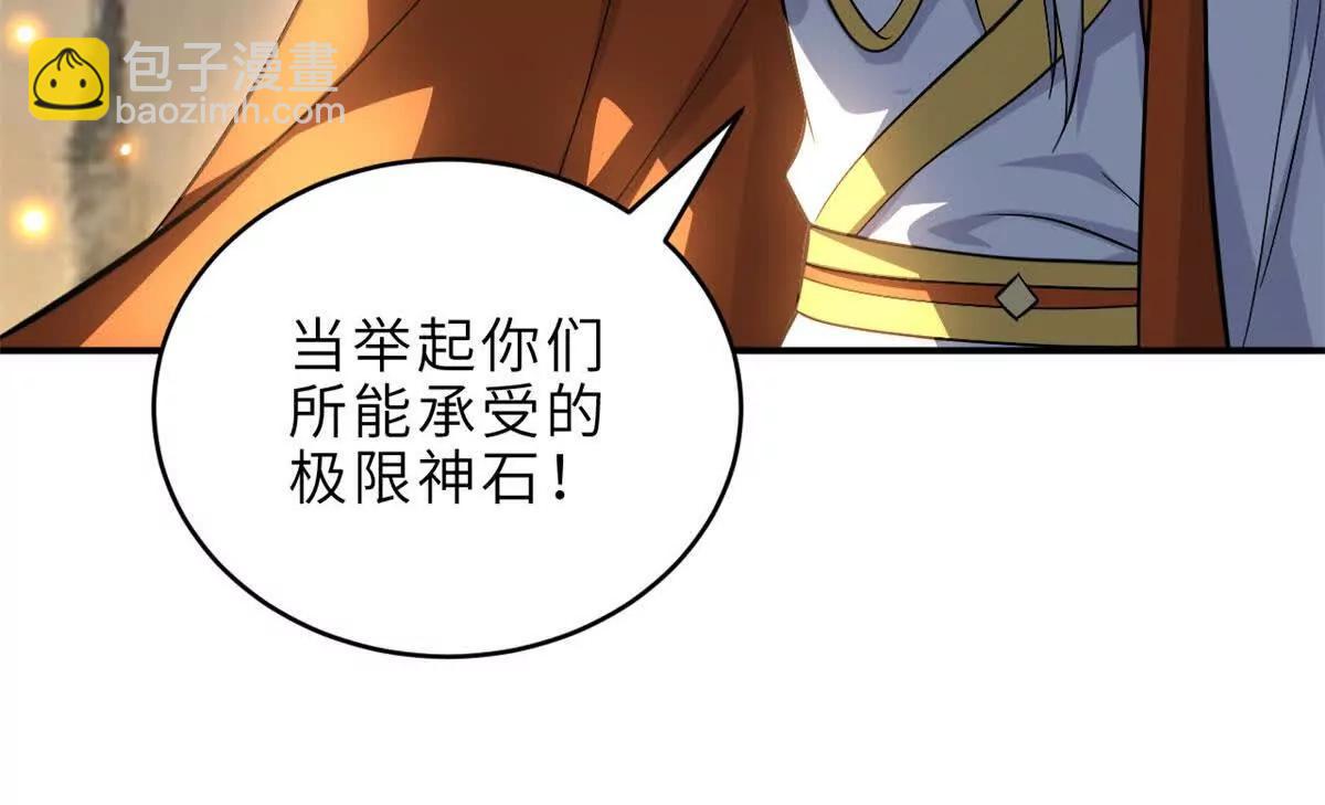186 全力以赴(1/3)-第189话