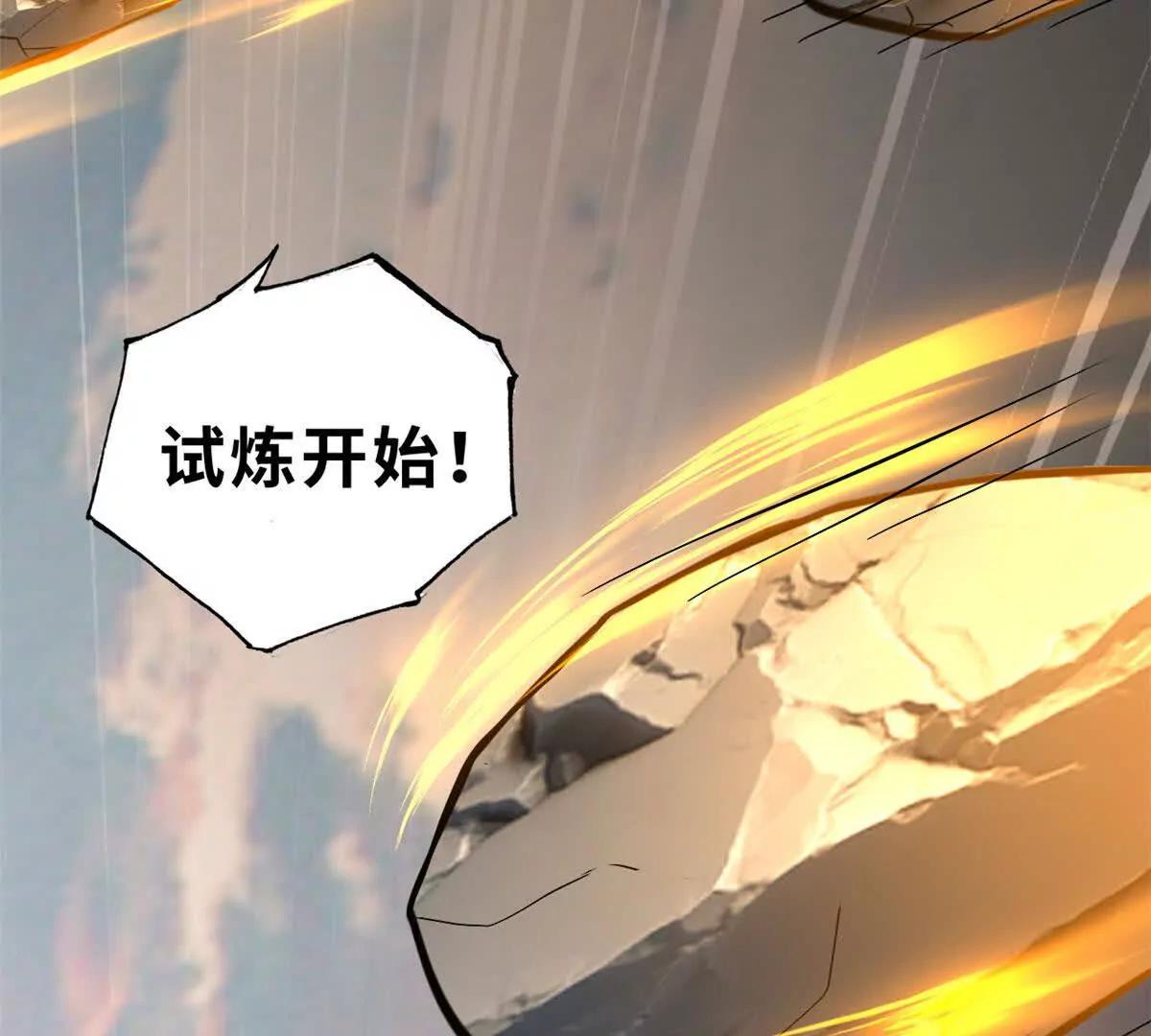 186 全力以赴(1/3)-第189话