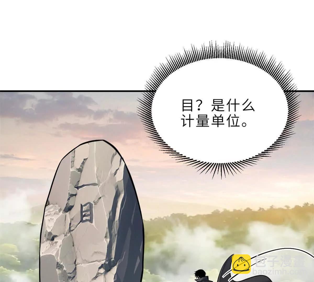 186 全力以赴(1/3)-第189话
