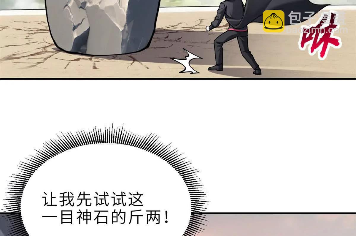 186 全力以赴(1/3)-第189话