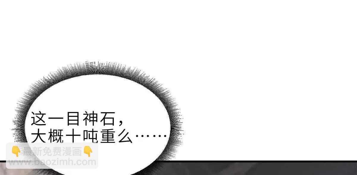 186 全力以赴(1/3)-第189话