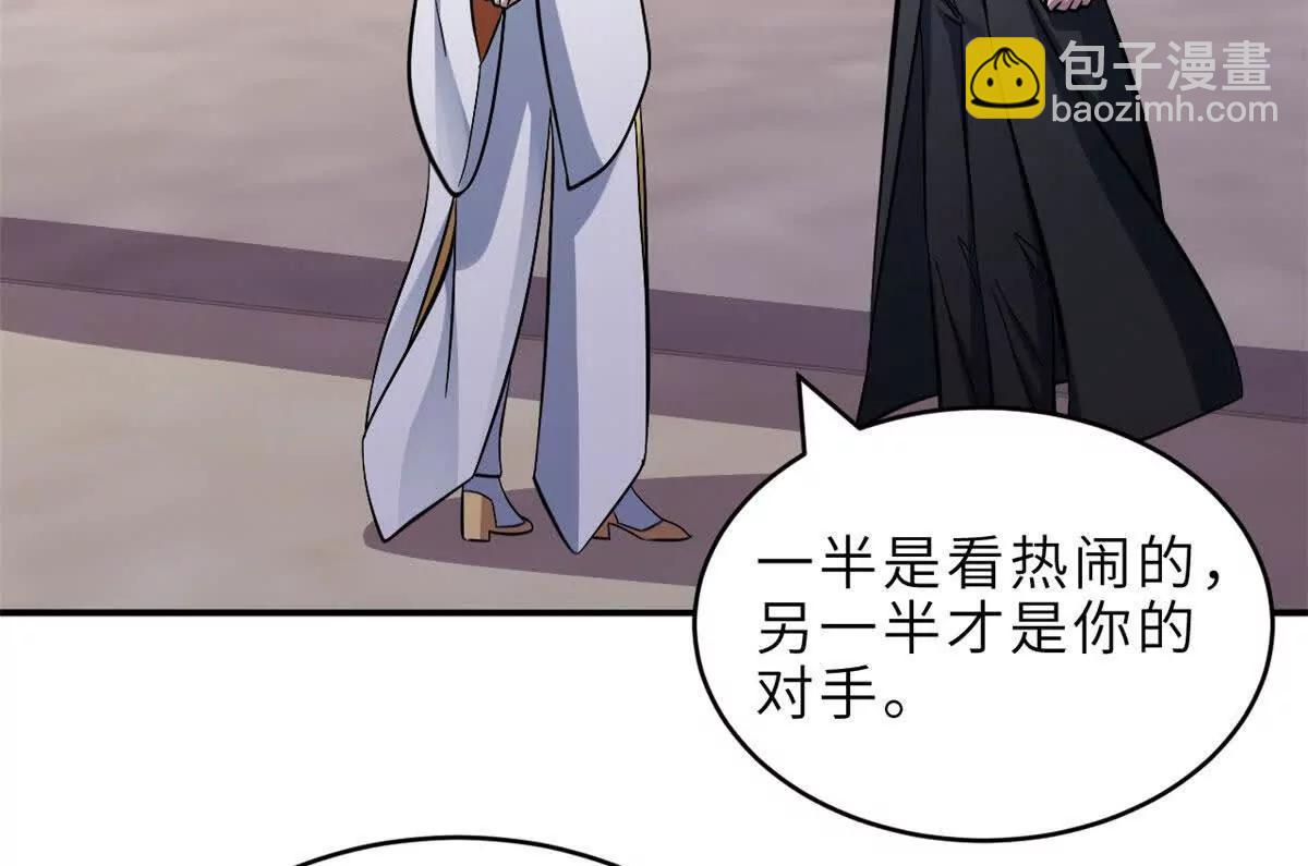186 全力以赴(1/3)-第189话