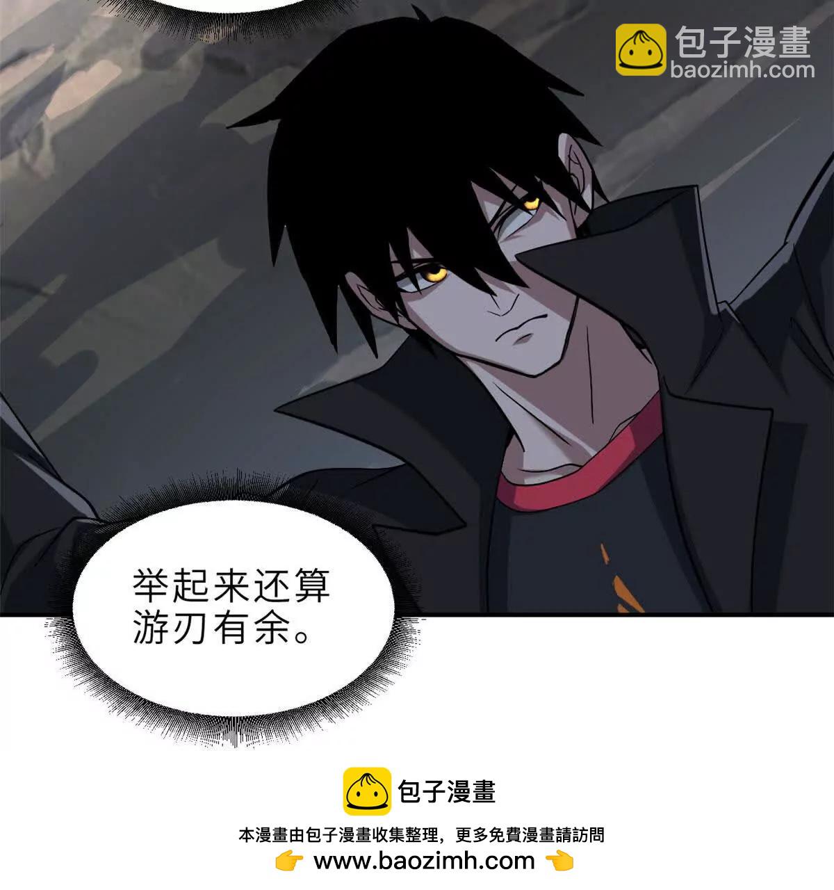 186 全力以赴(1/3)-第189话