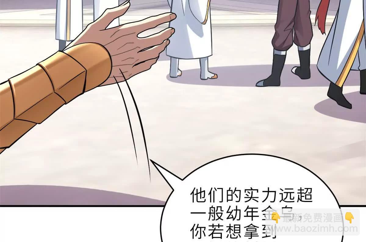 186 全力以赴(1/3)-第189话