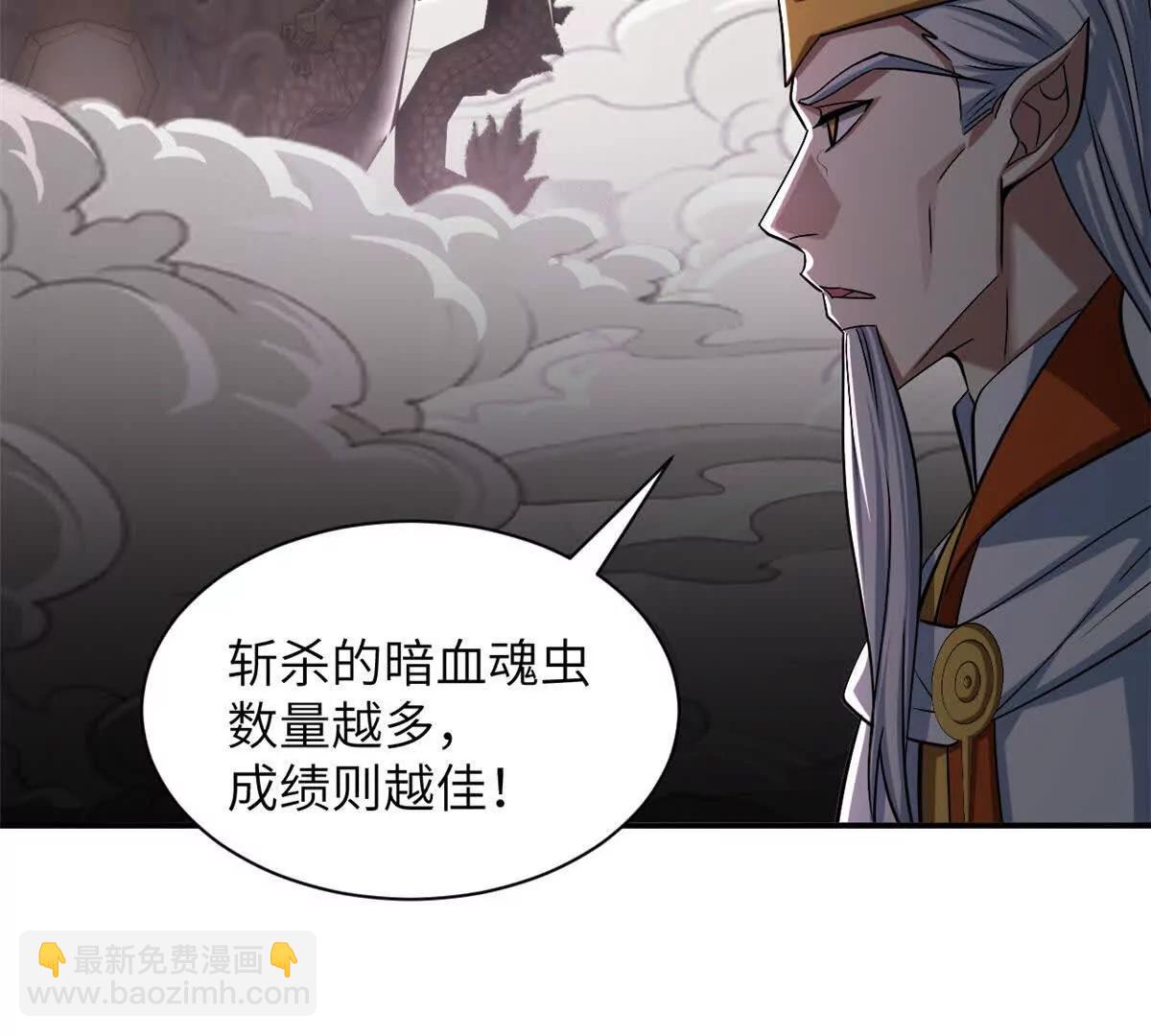 188 势域(1/3)-第191话