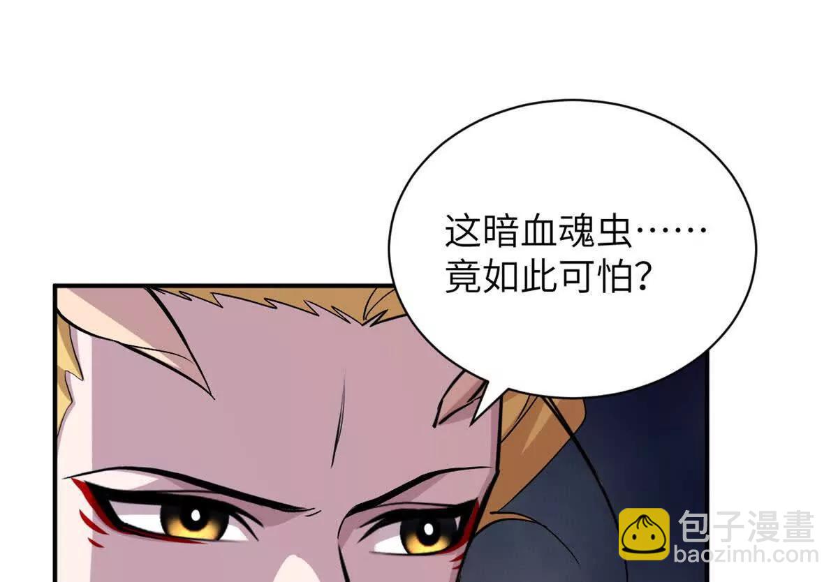 188 势域(1/3)-第191话