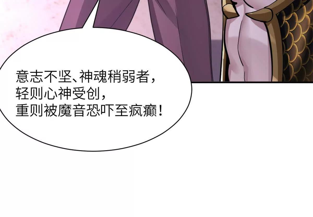 188 势域(1/3)-第191话