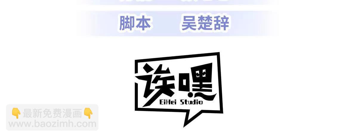 188 势域(1/3)-第191话