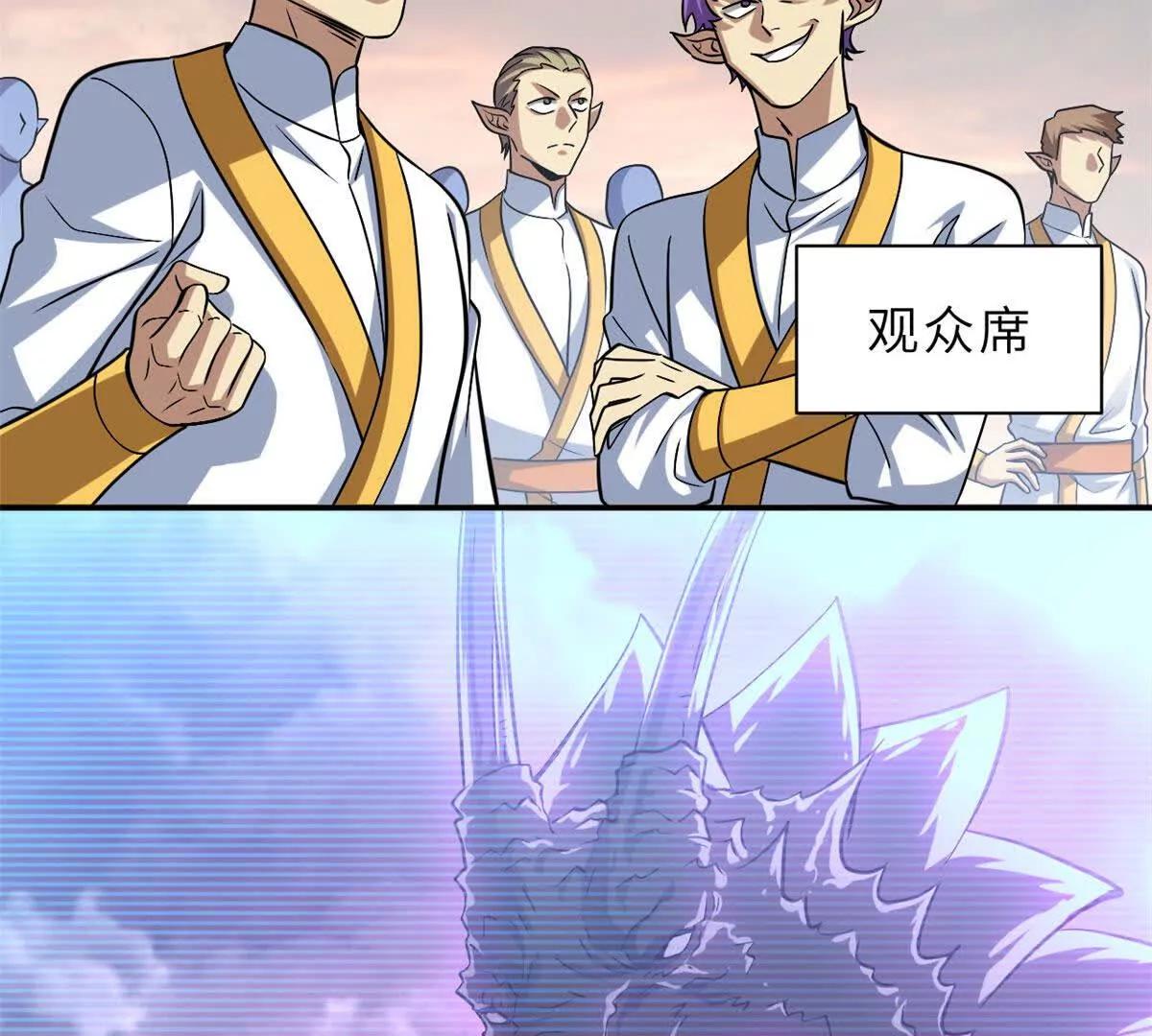 188 势域(1/3)-第191话