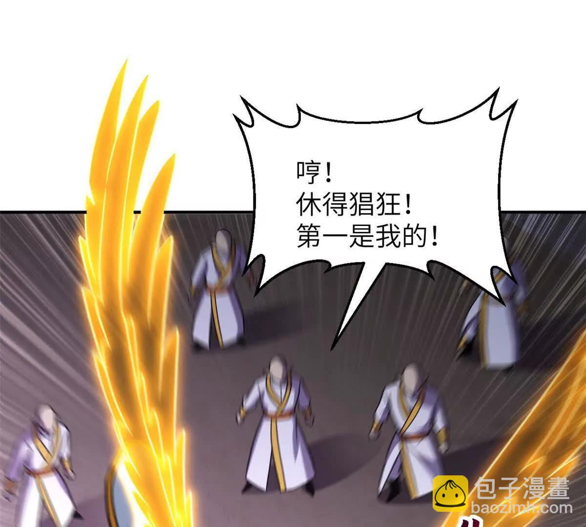 188 势域(1/3)-第191话