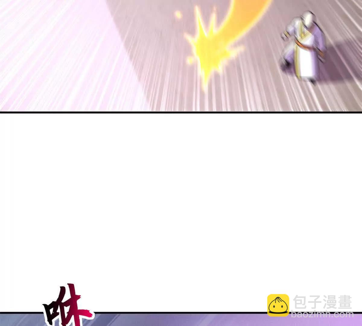 188 势域(1/3)-第191话