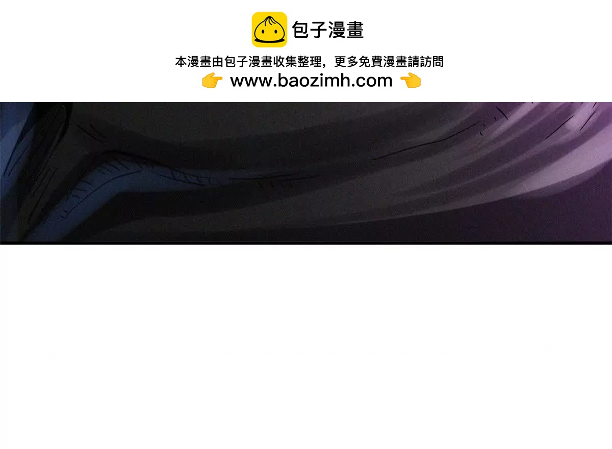 188 势域(1/3)-第191话