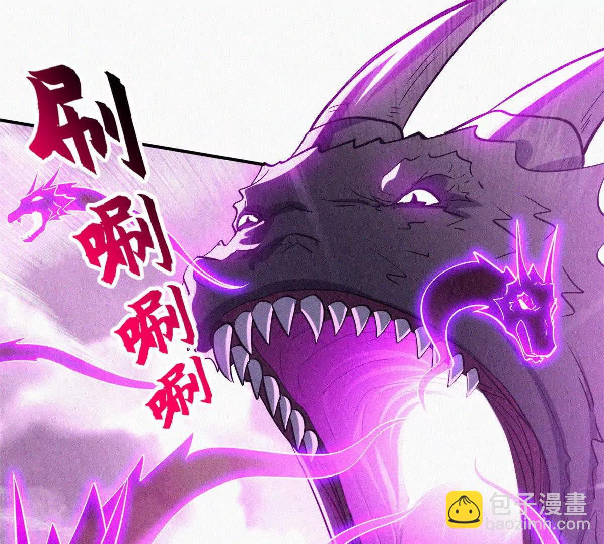 188 势域(1/3)-第191话