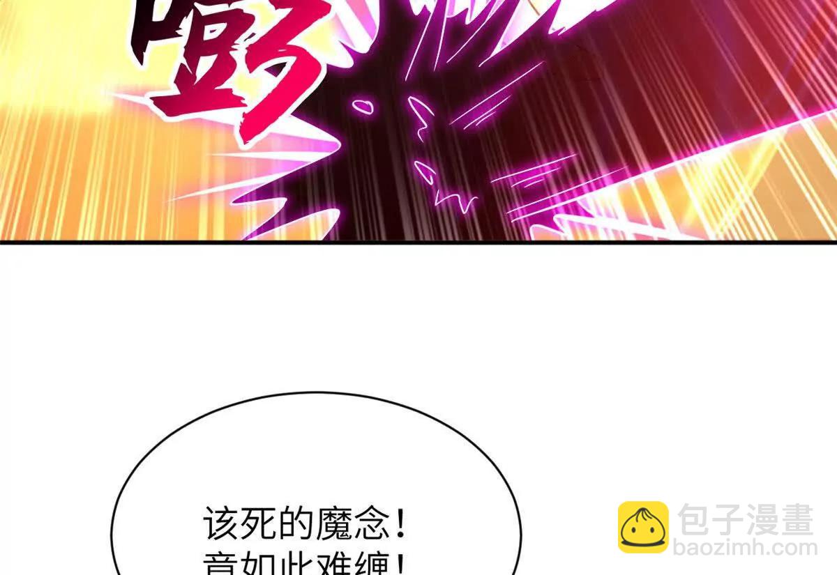 188 势域(1/3)-第191话