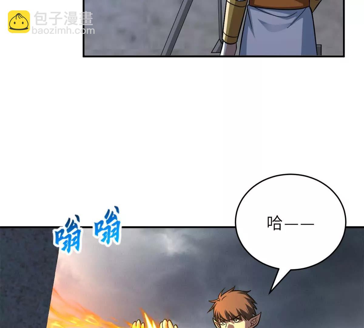 190 比道(1/3)-第193话