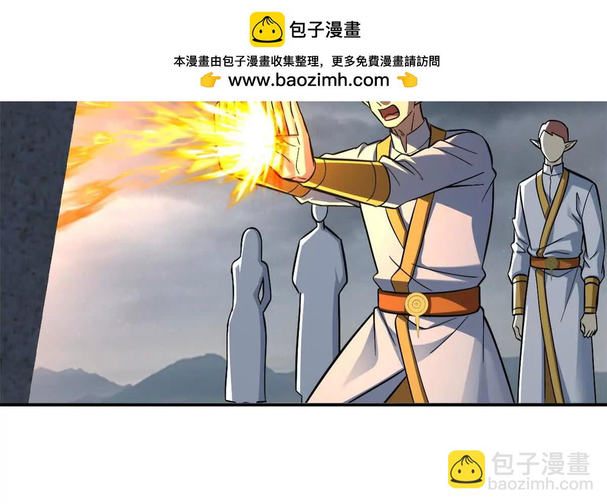 190 比道(1/3)-第193话