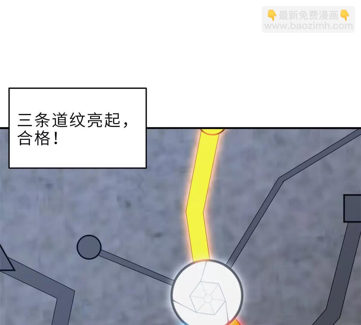 190 比道(1/3)-第193话