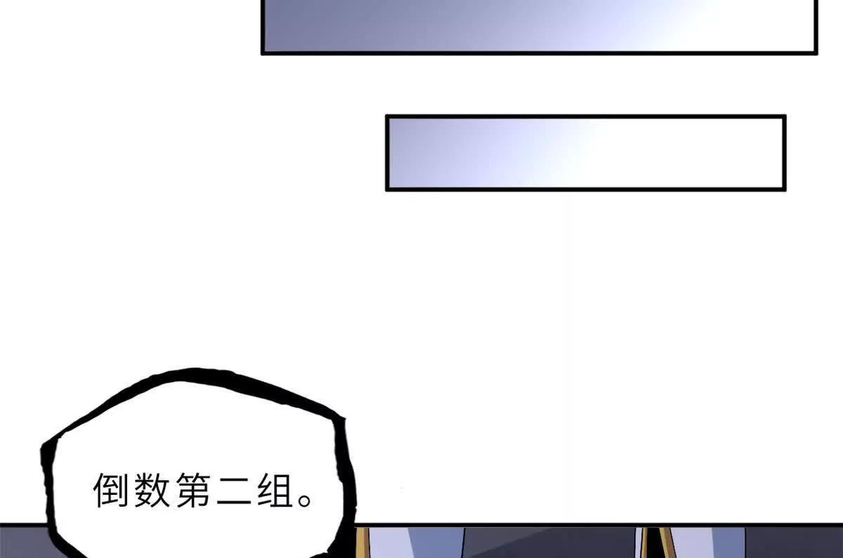 190 比道(1/3)-第193话