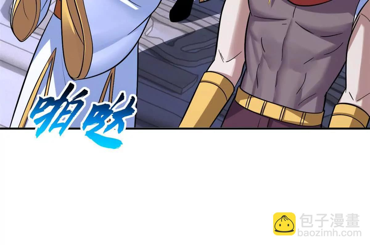 190 比道(1/3)-第193话