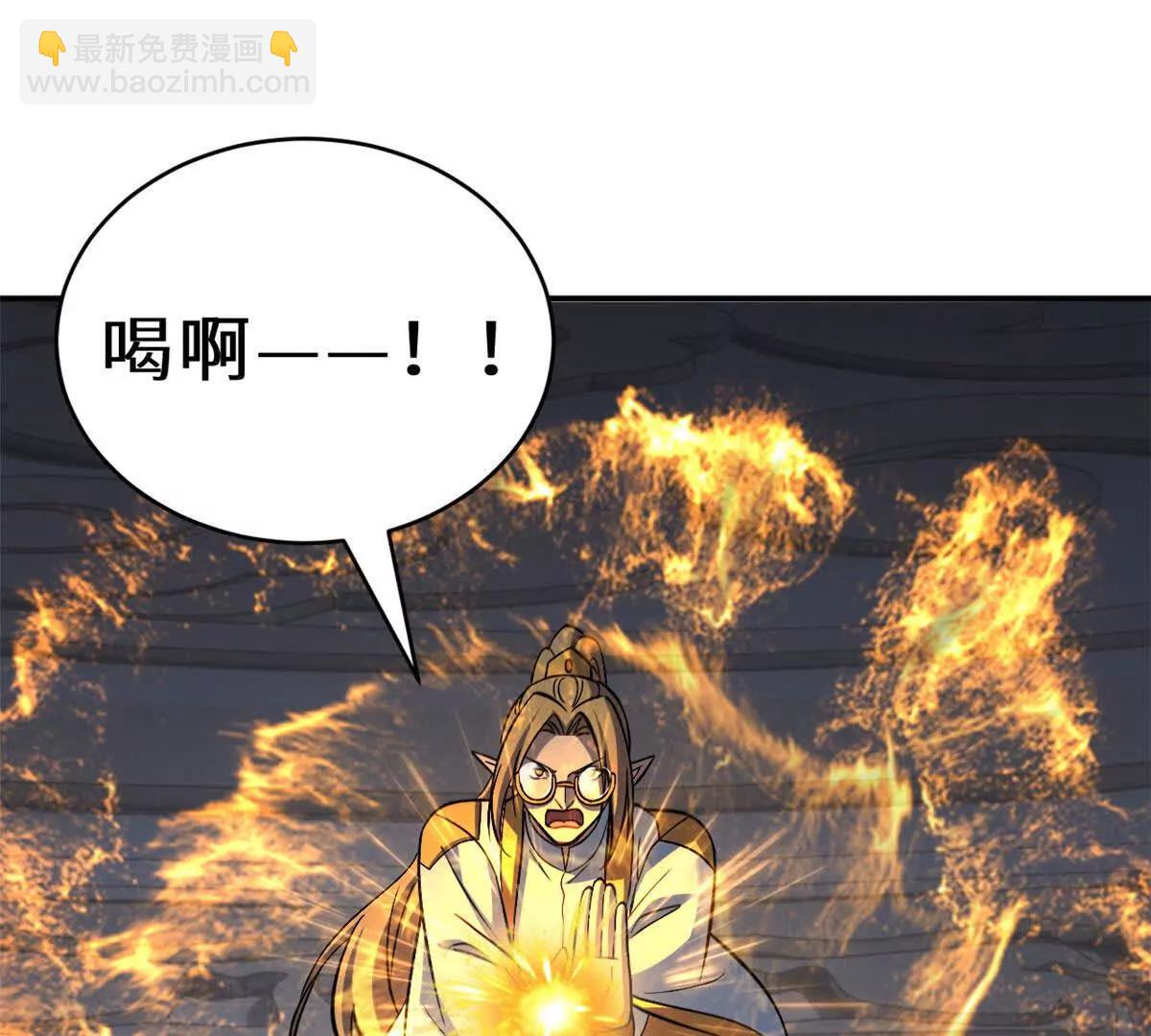 190 比道(1/3)-第193话
