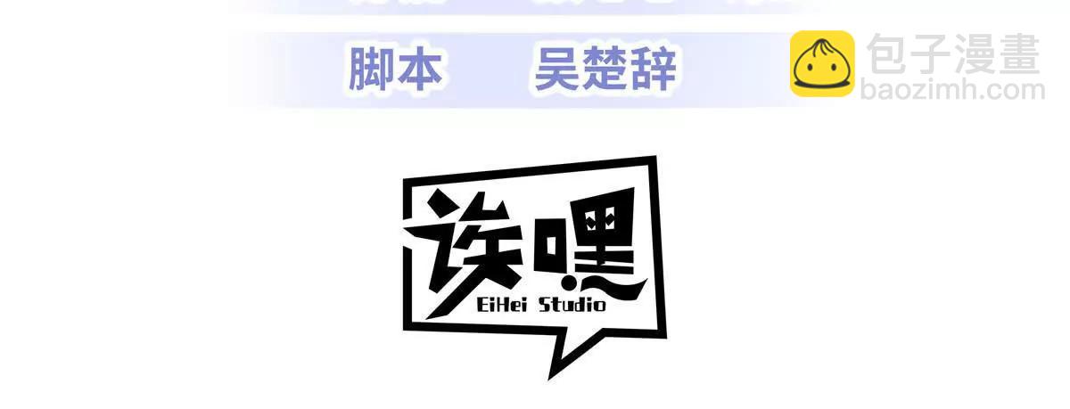 190 比道(1/3)-第193话