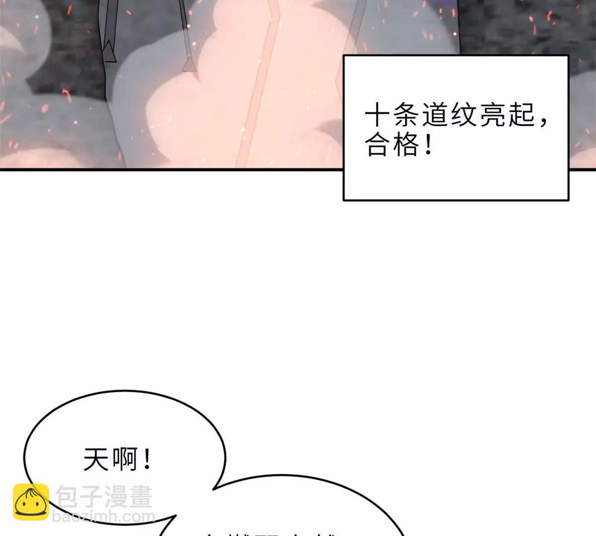 190 比道(1/3)-第193话