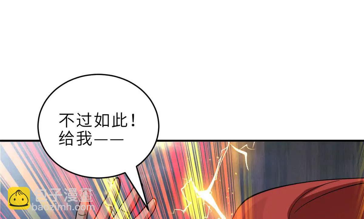 190 比道(1/3)-第193话