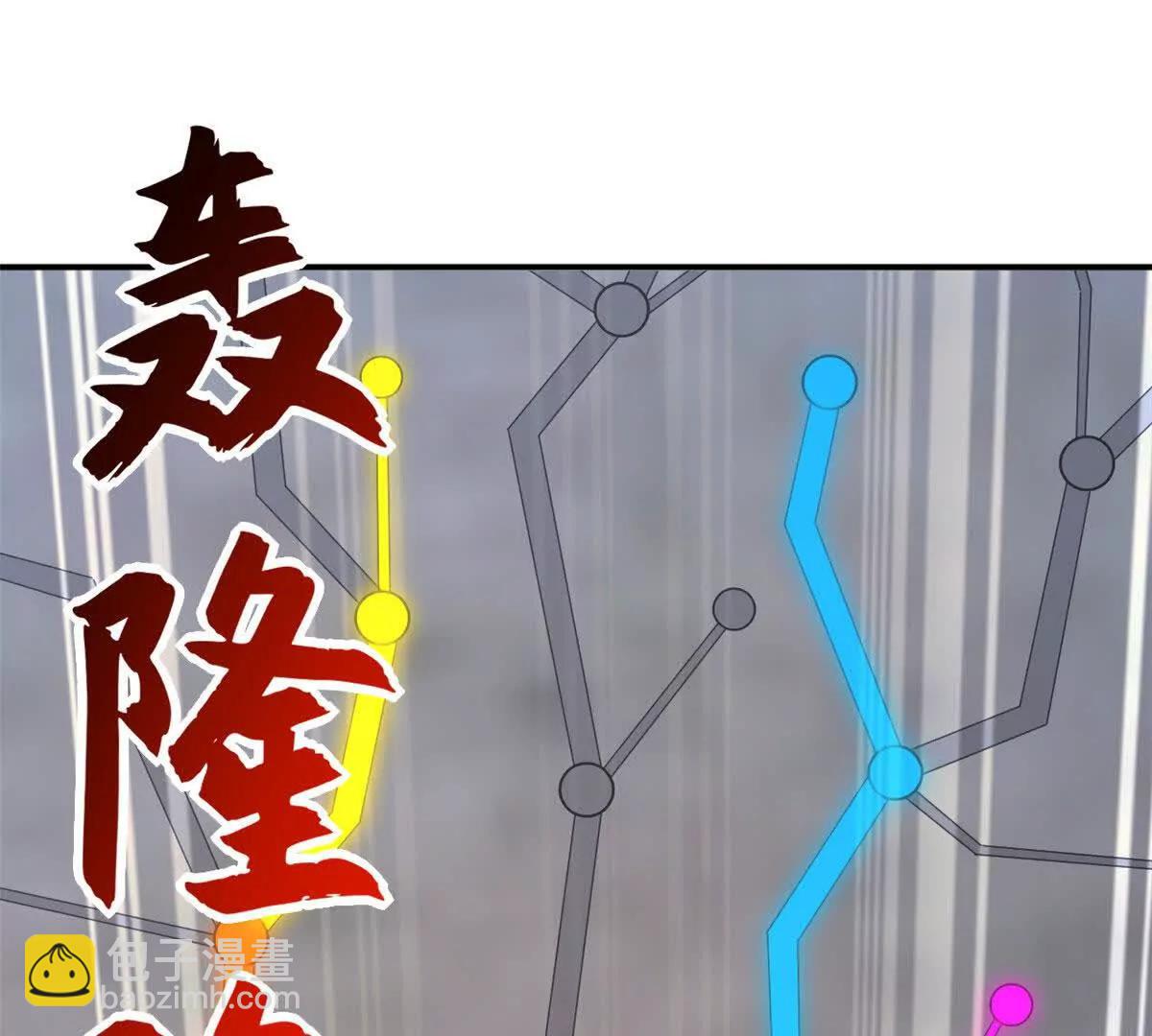 190 比道(1/3)-第193话