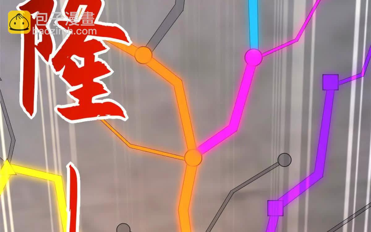 190 比道(1/3)-第193话