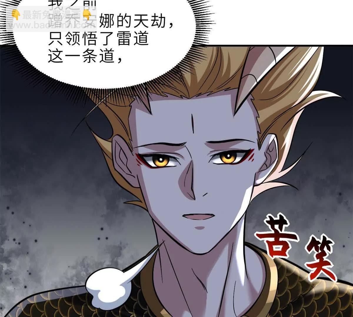 190 比道(1/3)-第193话