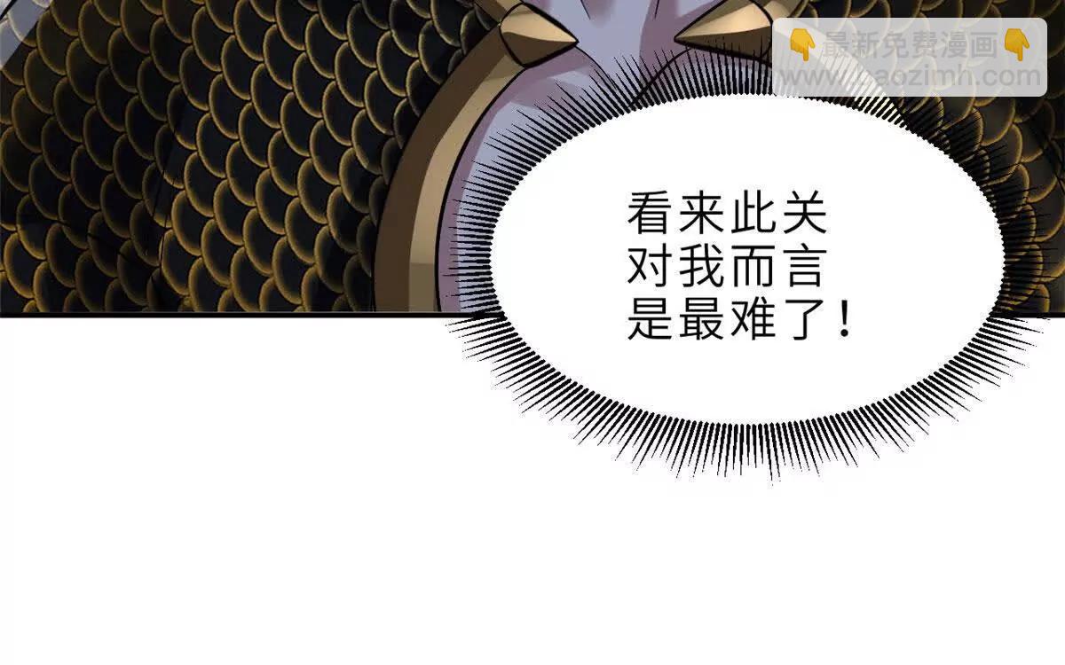 190 比道(1/3)-第193话