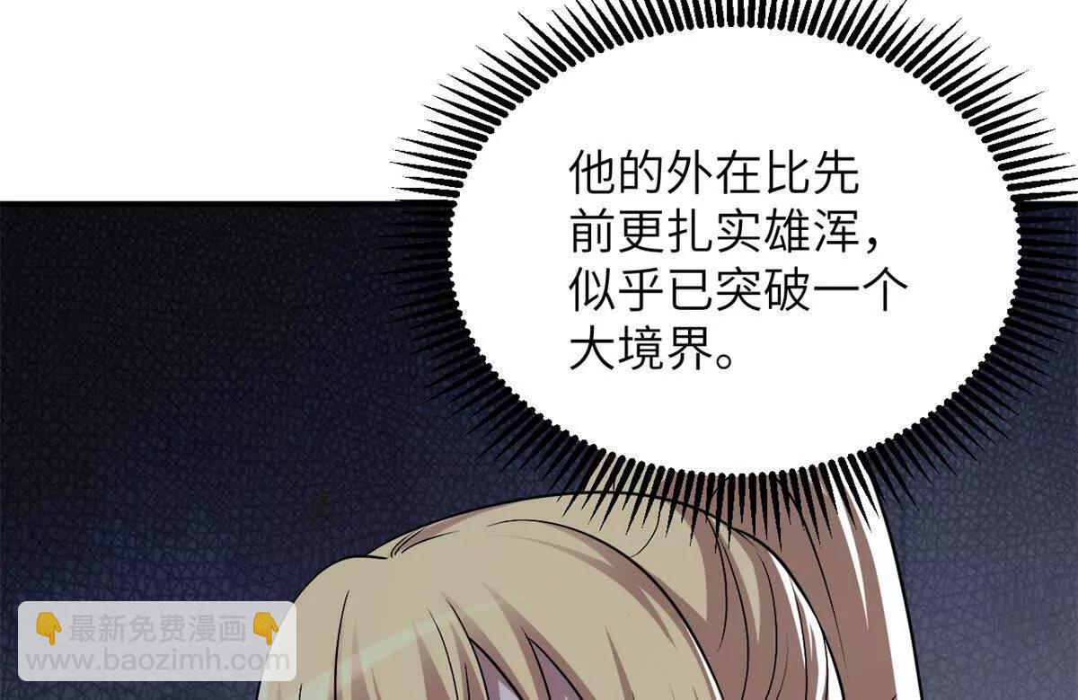 192 鸠占鹊巢（上）(1/3)-第195话