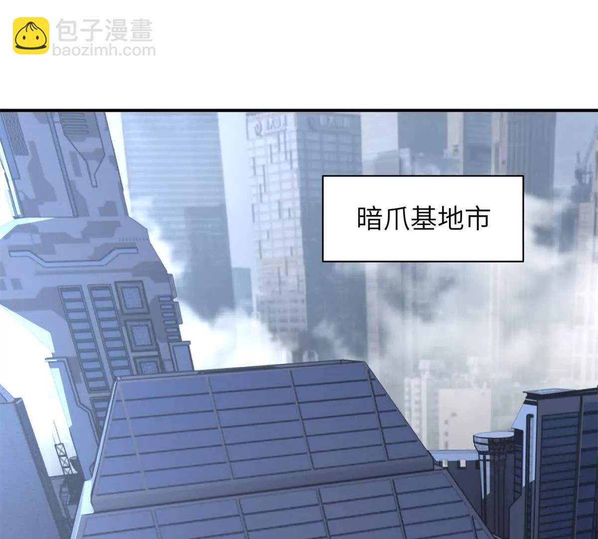 192 鸠占鹊巢（上）(1/3)-第195话