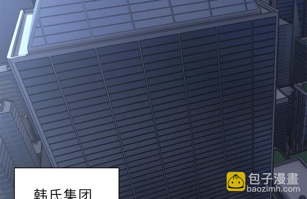 192 鸠占鹊巢（上）(1/3)-第195话