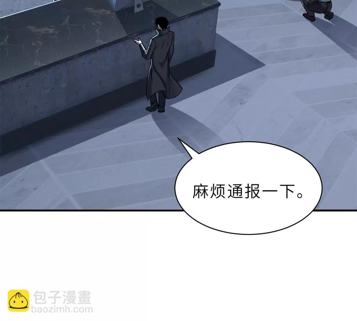 192 鸠占鹊巢（上）(1/3)-第195话