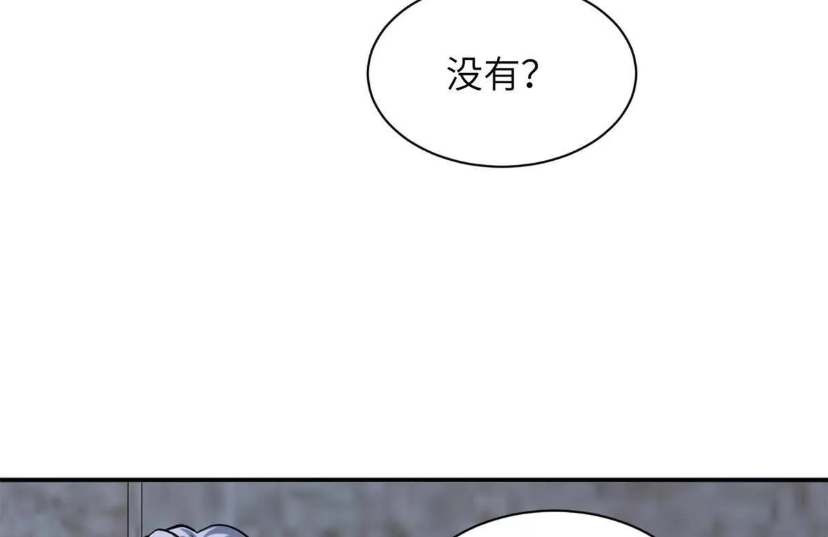 192 鸠占鹊巢（上）(1/3)-第195话