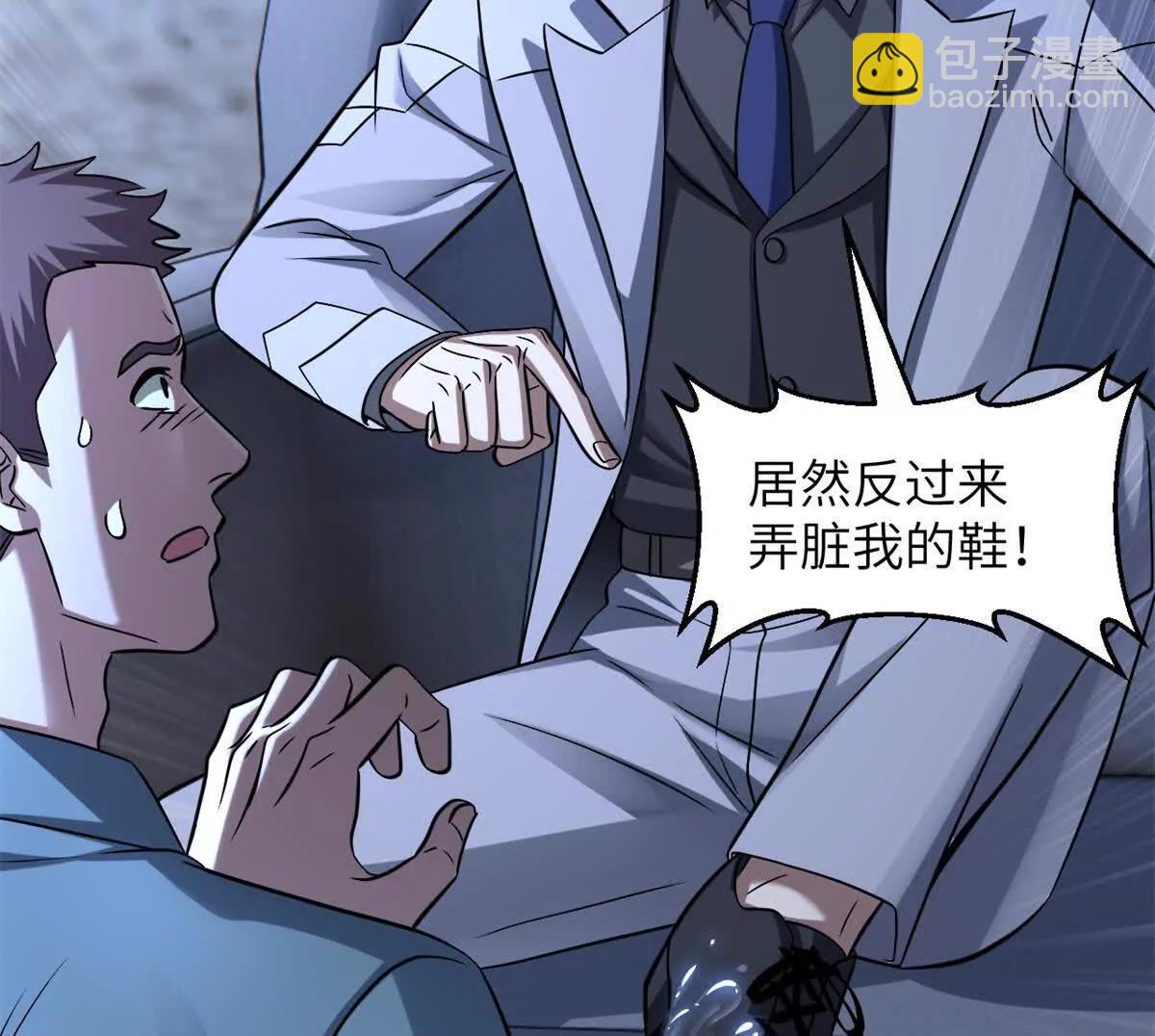 192 鸠占鹊巢（上）(1/3)-第195话