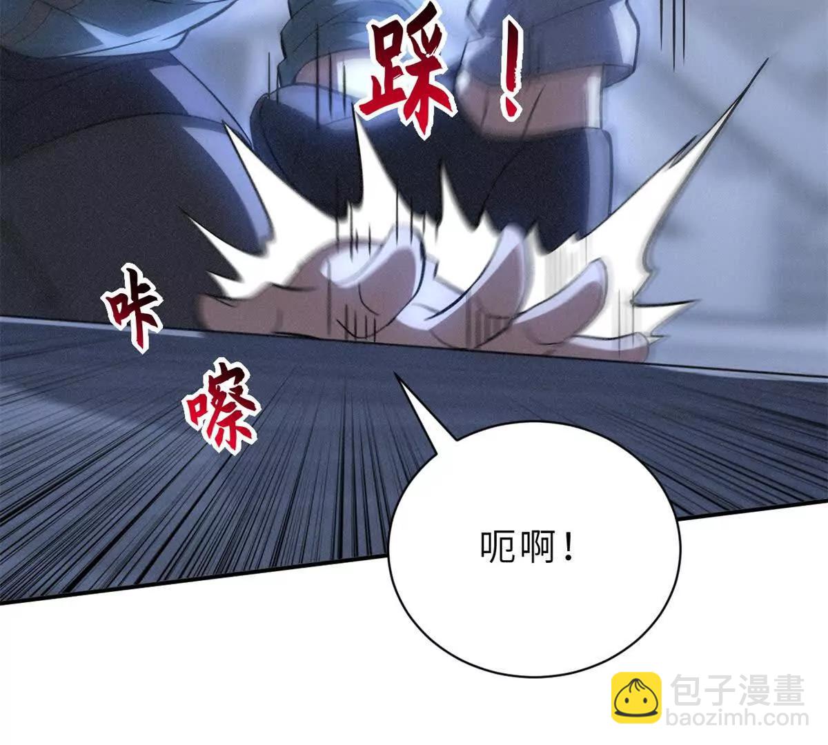 192 鸠占鹊巢（上）(1/3)-第195话