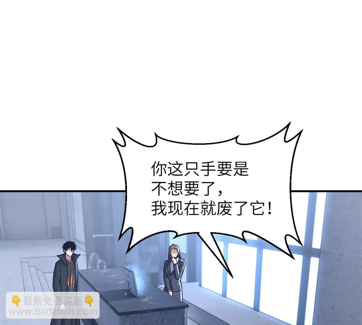 192 鸠占鹊巢（上）(1/3)-第195话
