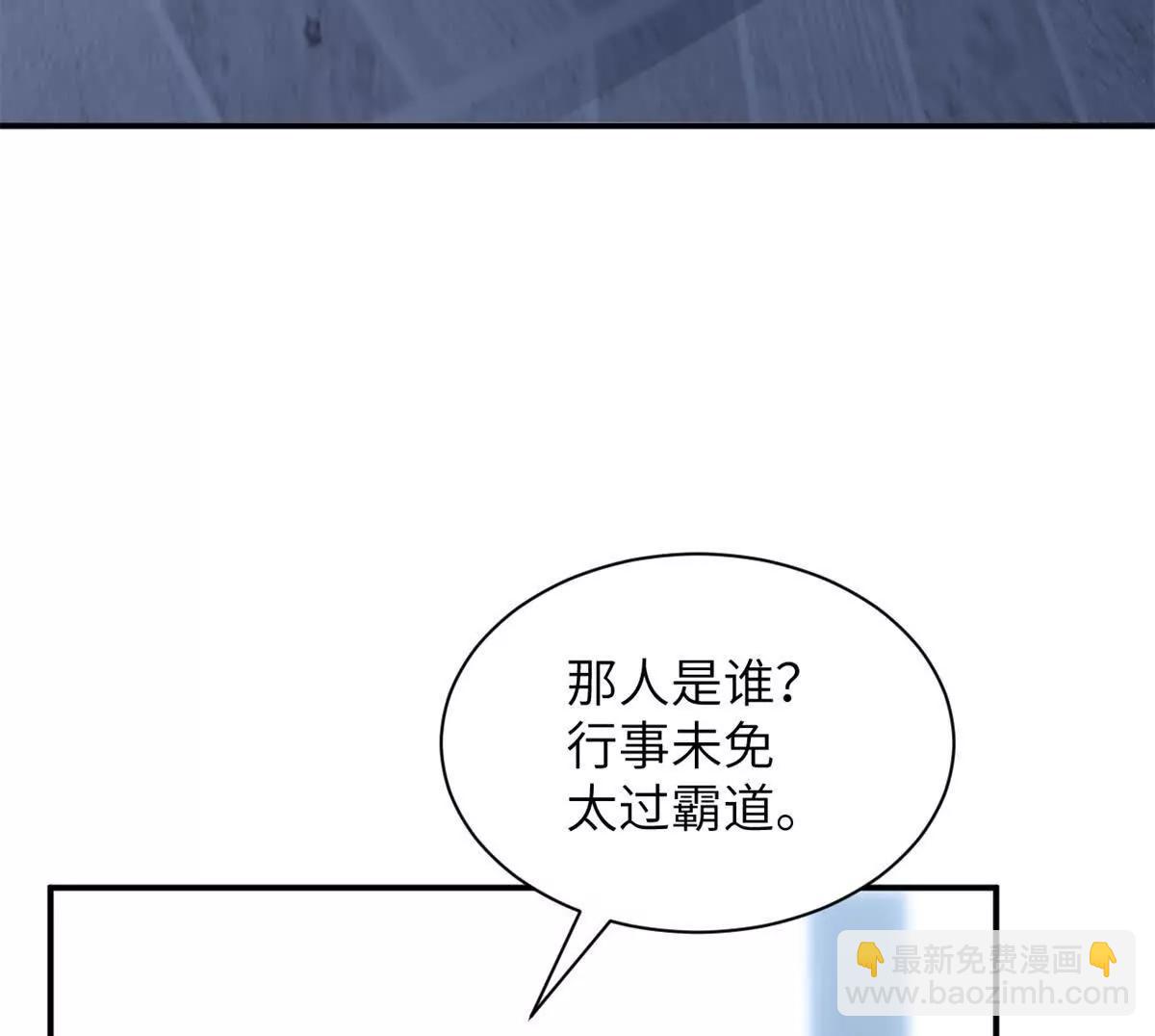 192 鸠占鹊巢（上）(1/3)-第195话