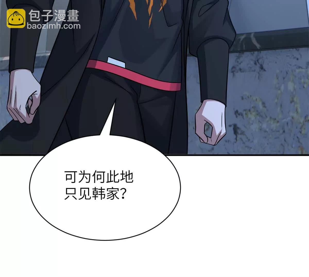 192 鸠占鹊巢（上）(1/3)-第195话