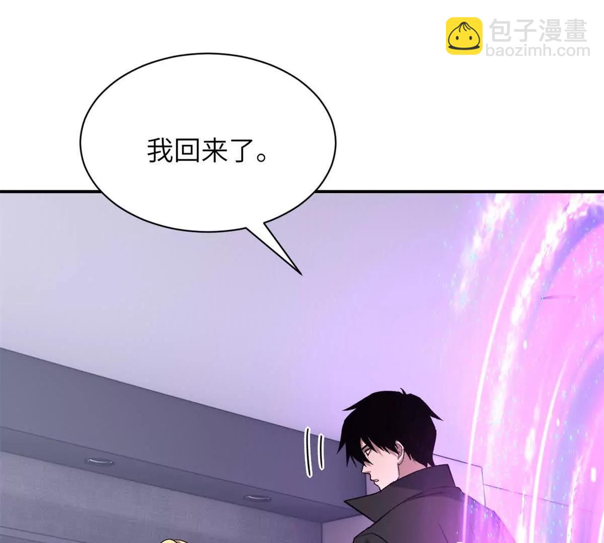 192 鸠占鹊巢（上）(1/3)-第195话