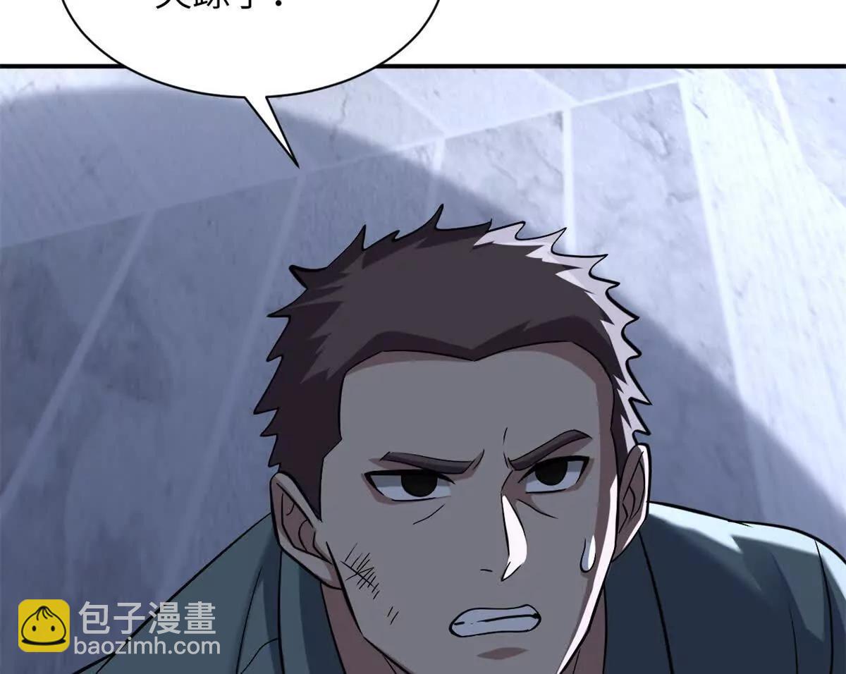 192 鸠占鹊巢（上）(1/3)-第195话