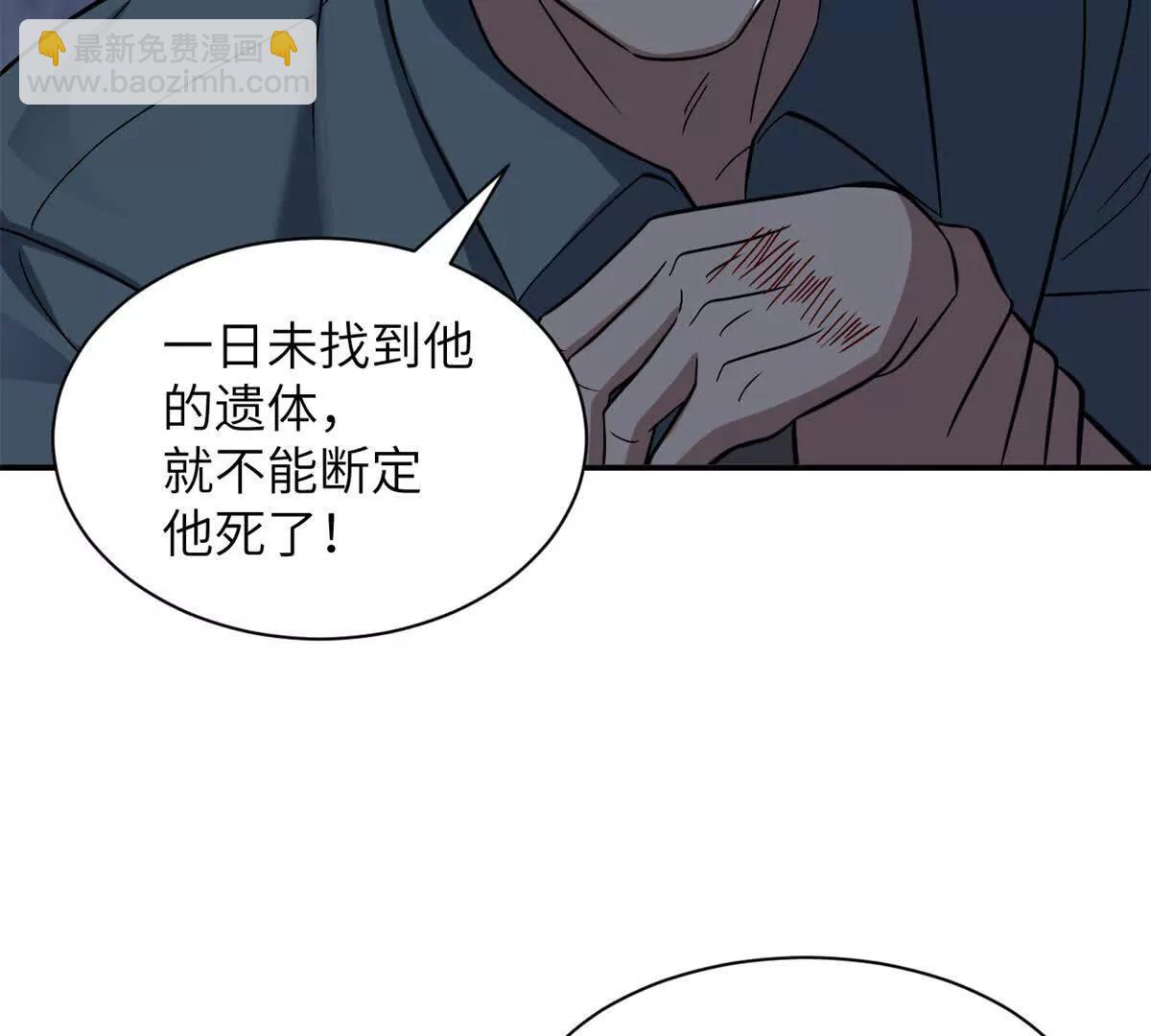 192 鸠占鹊巢（上）(1/3)-第195话