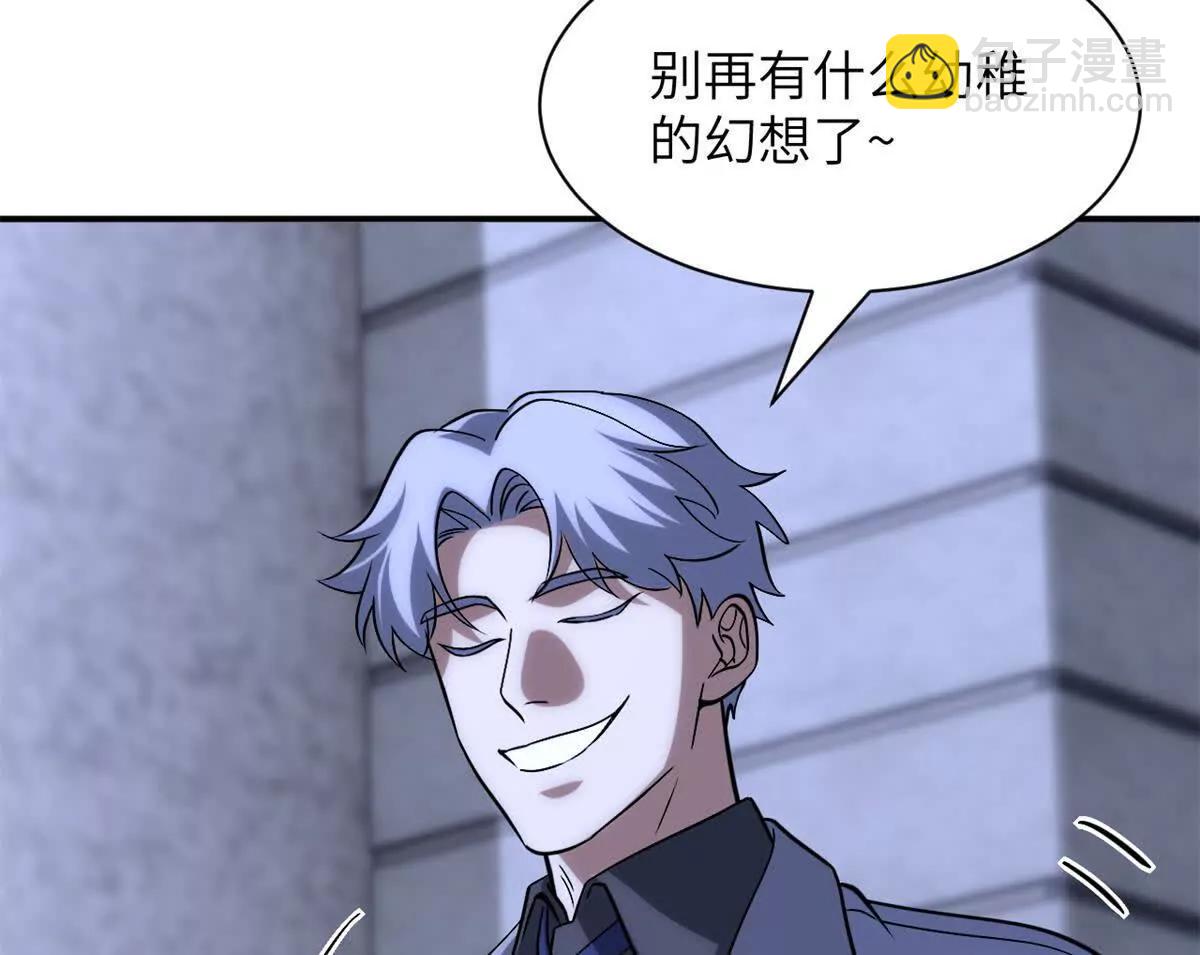 192 鸠占鹊巢（上）(1/3)-第195话